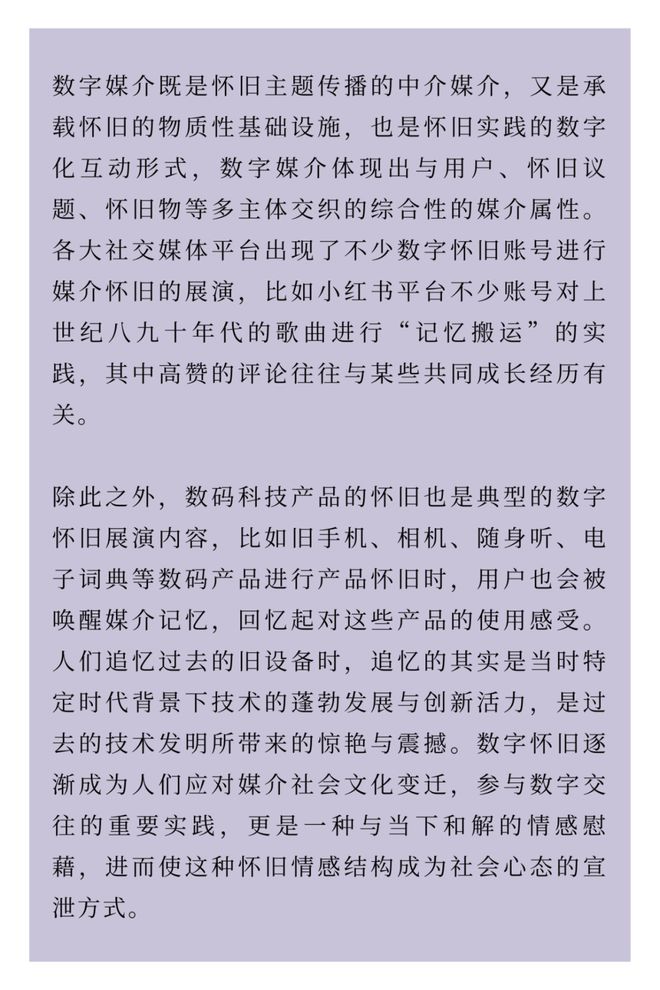 2025正版资料全年免费公开，词语释义解释落实