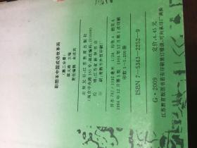 2025新年澳门天天彩免费大全，词语释义解释落实