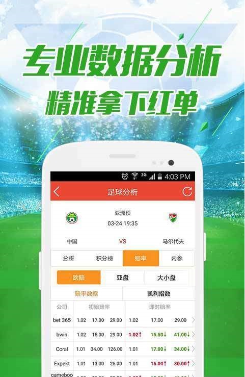 2025澳彩今晚开码，全面释义解释落实