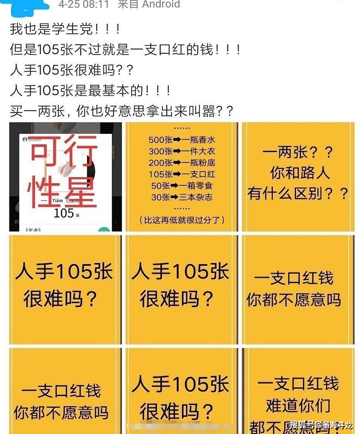 澳门今晚上必开一肖，词语释义解释落实