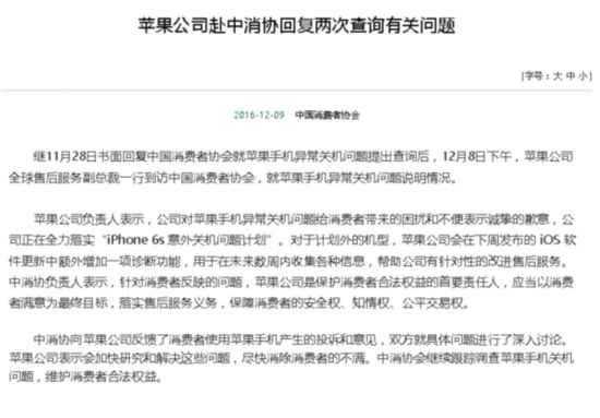 澳门和香港一肖一码一必中一肖雷锋，词语释义解释落实