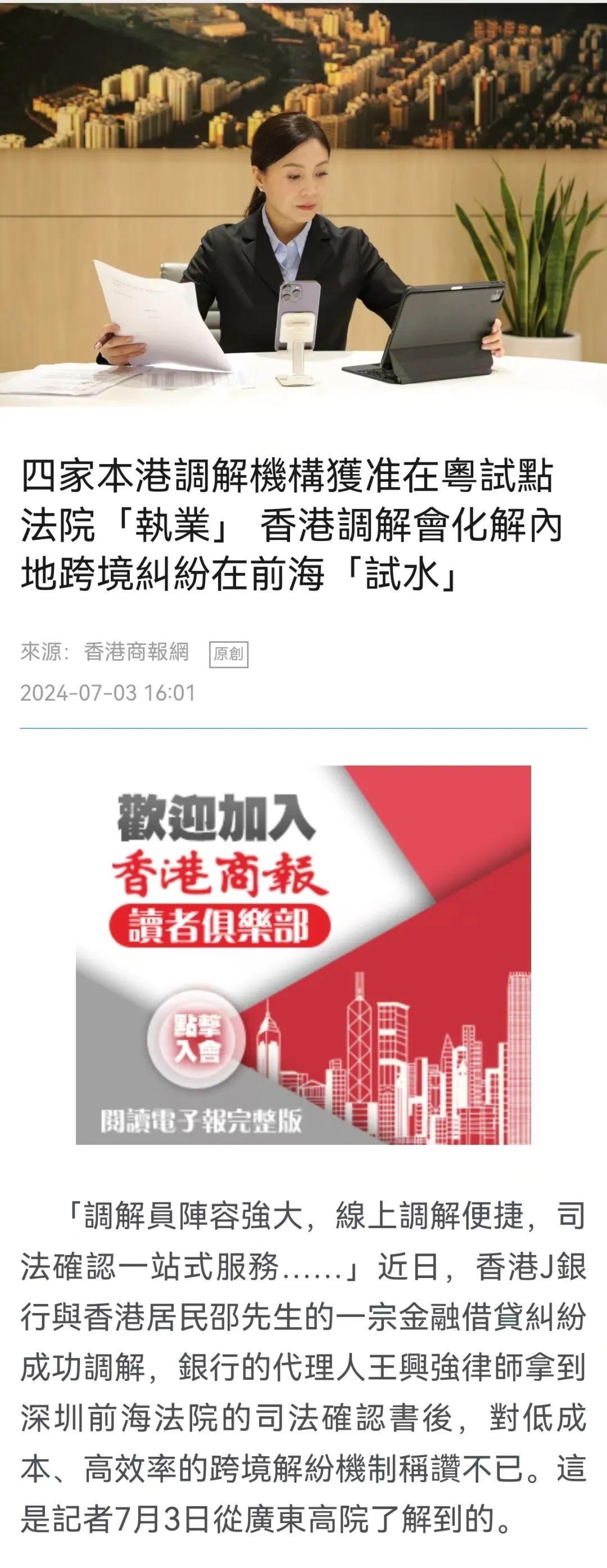 2025新澳门天天免费精准，精选解析解释落实