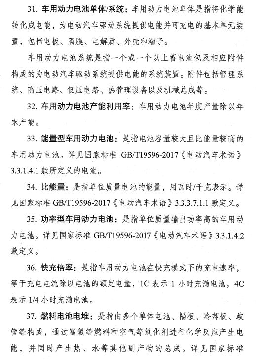 2025精准资料免费大全，词语释义解释落实