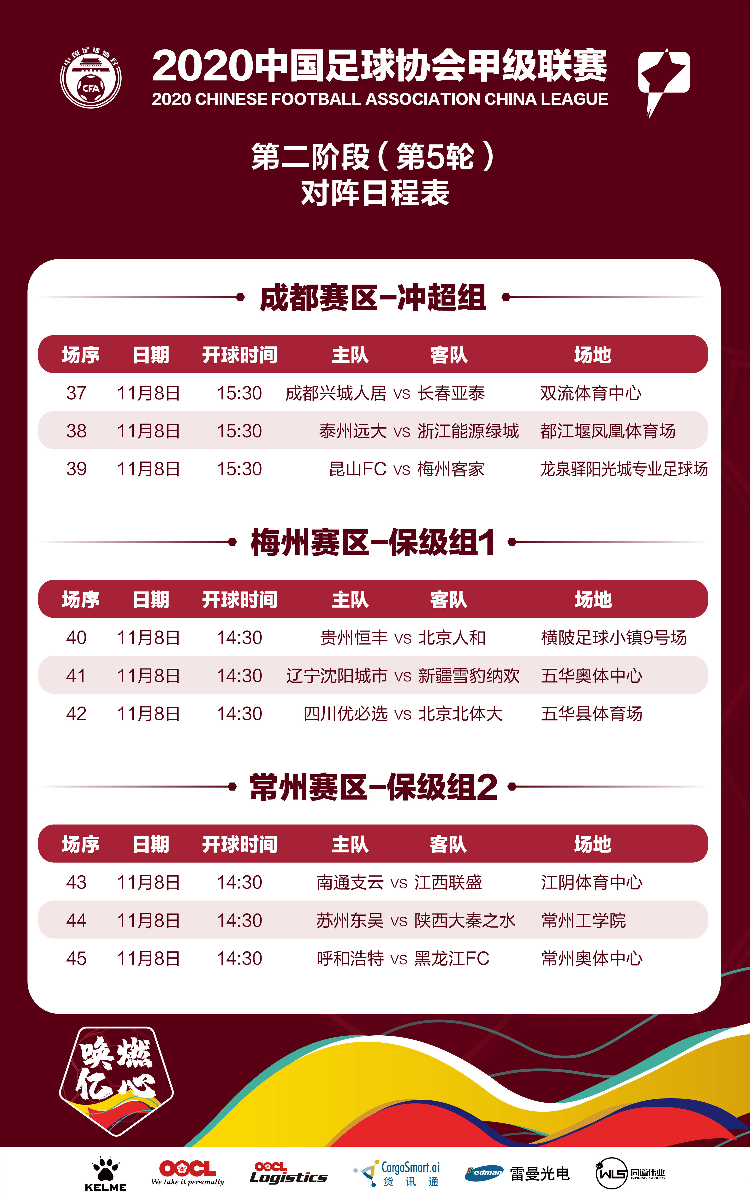 新奥资料大全，全面释义解释落实