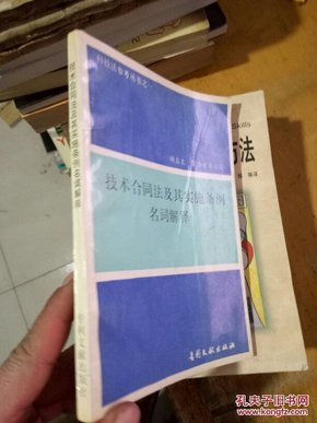 打开香港网站资料，词语释义解释落实