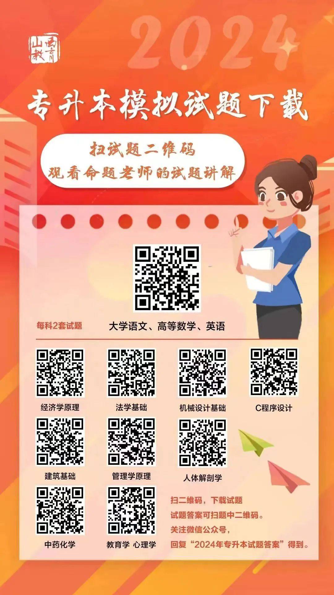 四肖必中期期准长期免费公开，词语释义解释落实