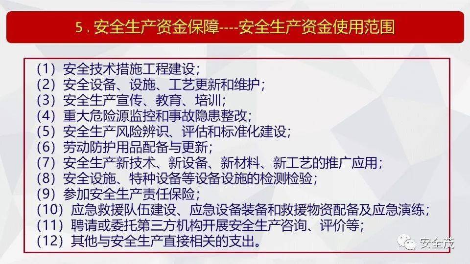 新奥天天精准资料大全，全面释义解释落实
