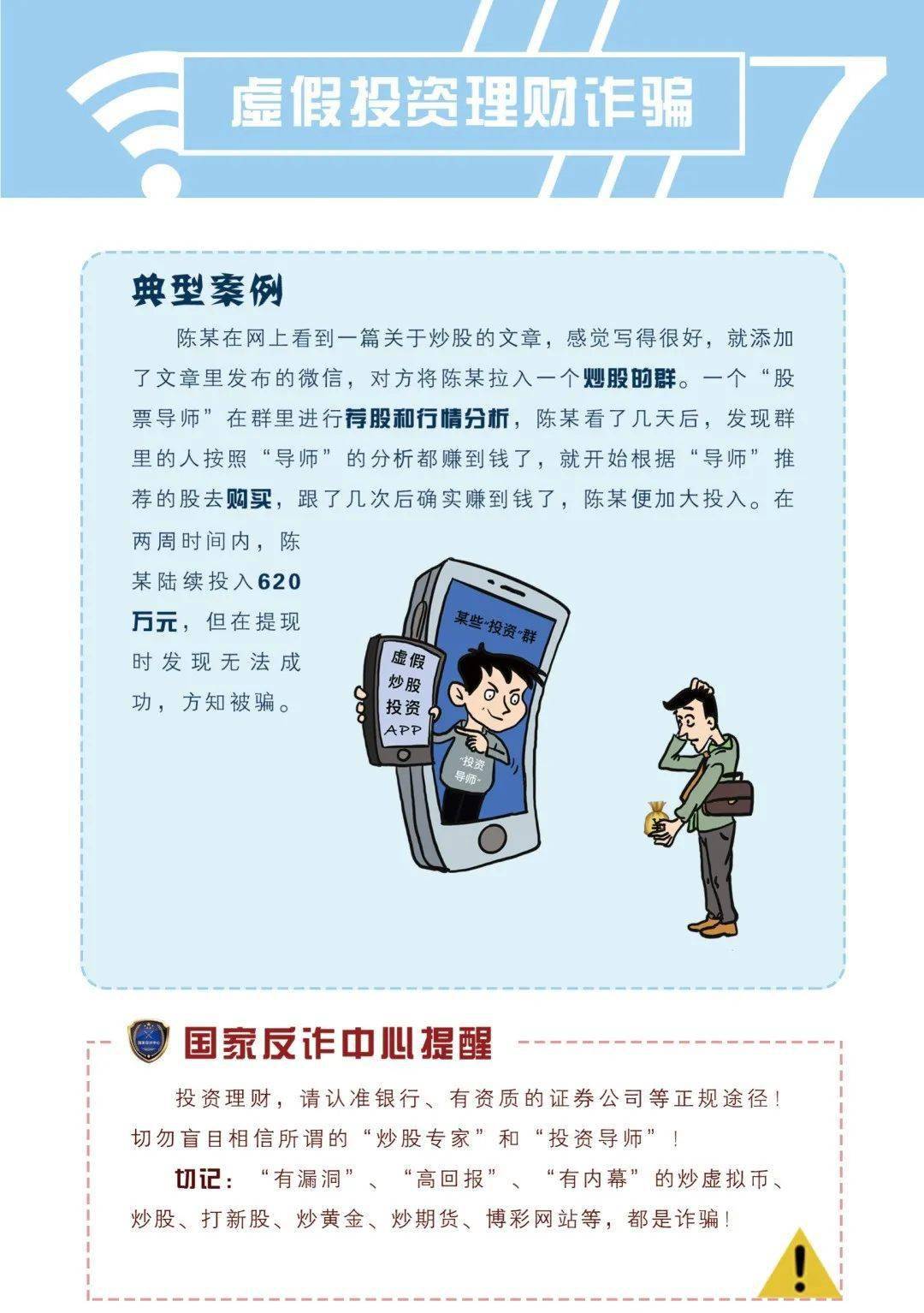 资讯 第19页