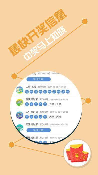 澳门王中王100%期期中一期，词语释义解释落实