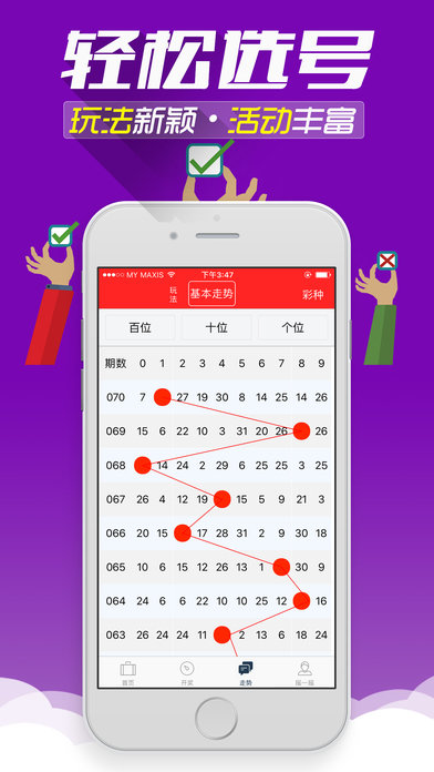 澳彩资料免费的资料大全wwe，精选解析解释落实