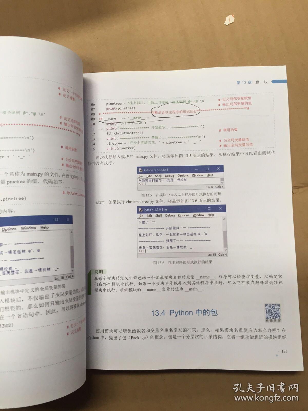 澳门资料大全免费正版资料澳门,2025，实用释义解释落实