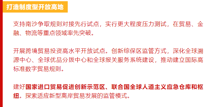 澳门和香港一码一肖一特一中,免费、合法吗?词语释义解释落实