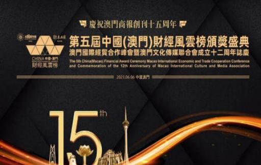 新澳门管家婆天天四肖中特，实用释义解释落实