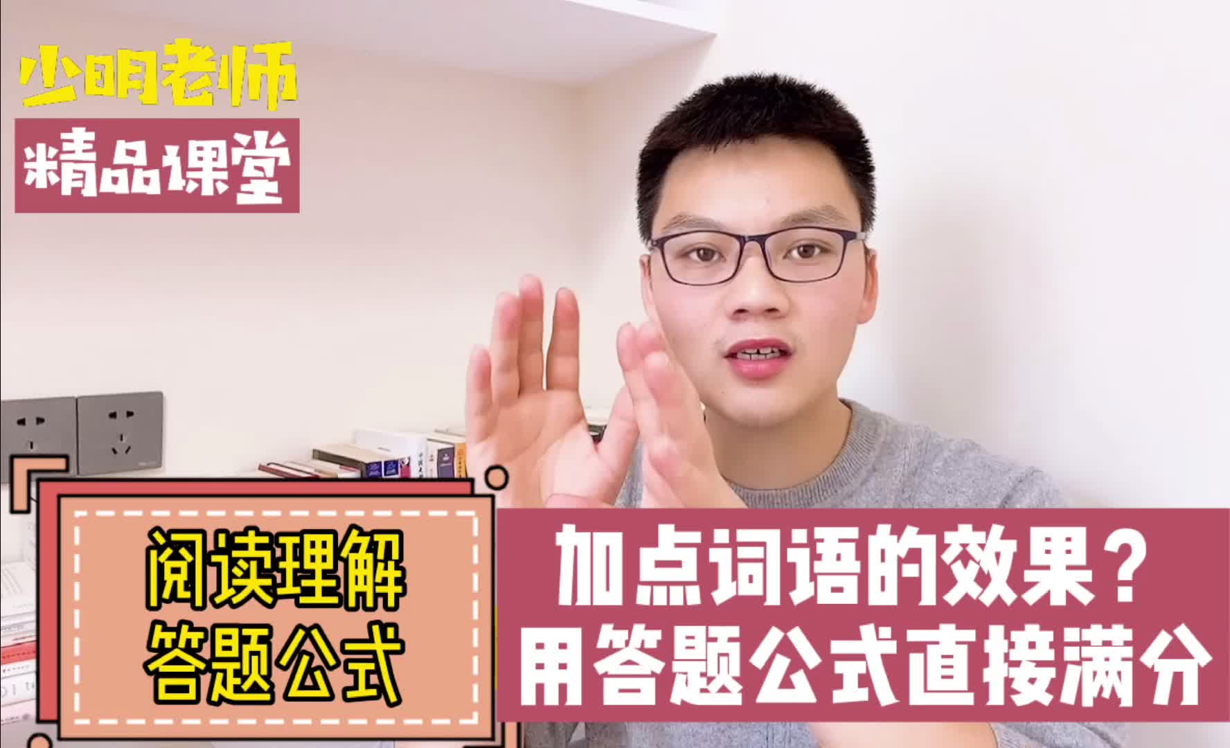 新奥免费精准资料大全，词语释义解释落实