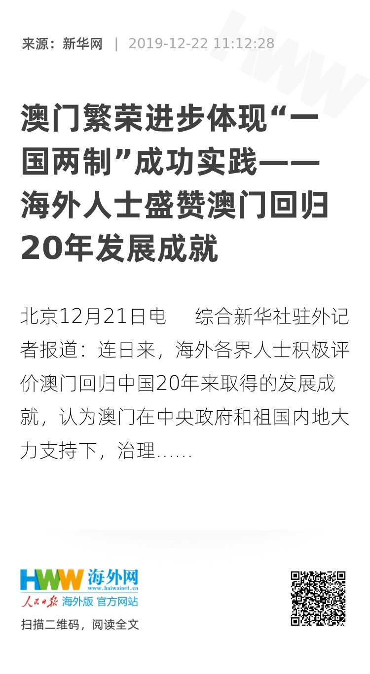 2025澳门免费资料全部，词语释义解释落实