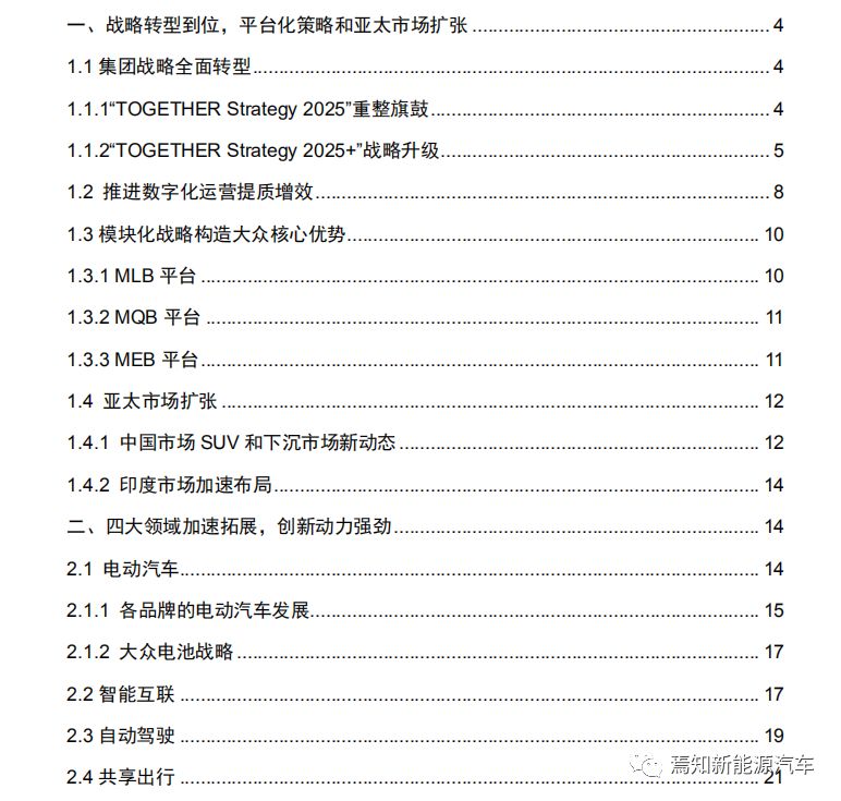 2025澳门新资料大全免费，全面释义解释落实