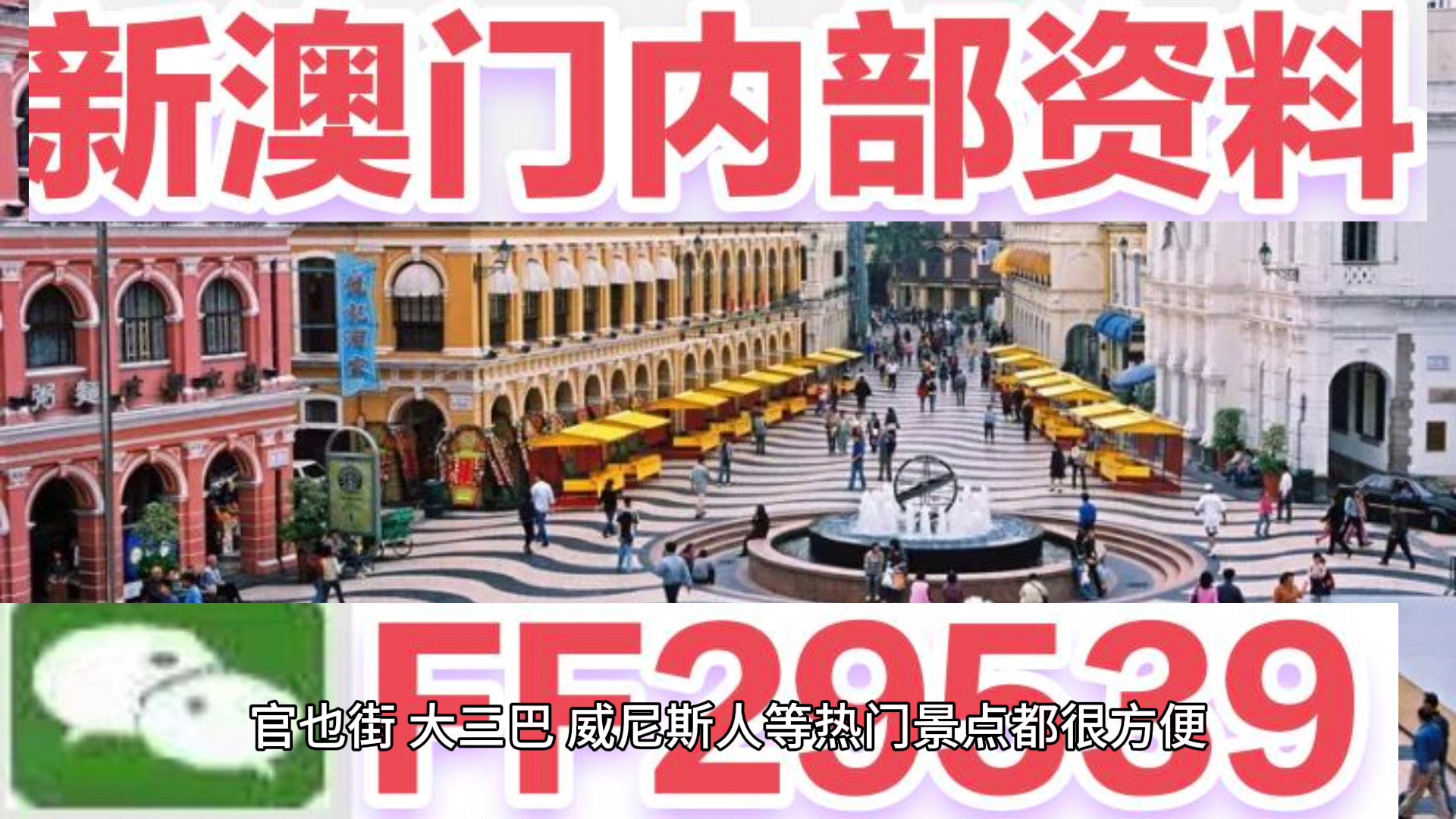 2025新澳门开码记录查询结果是什么意思，词语释义解释落实