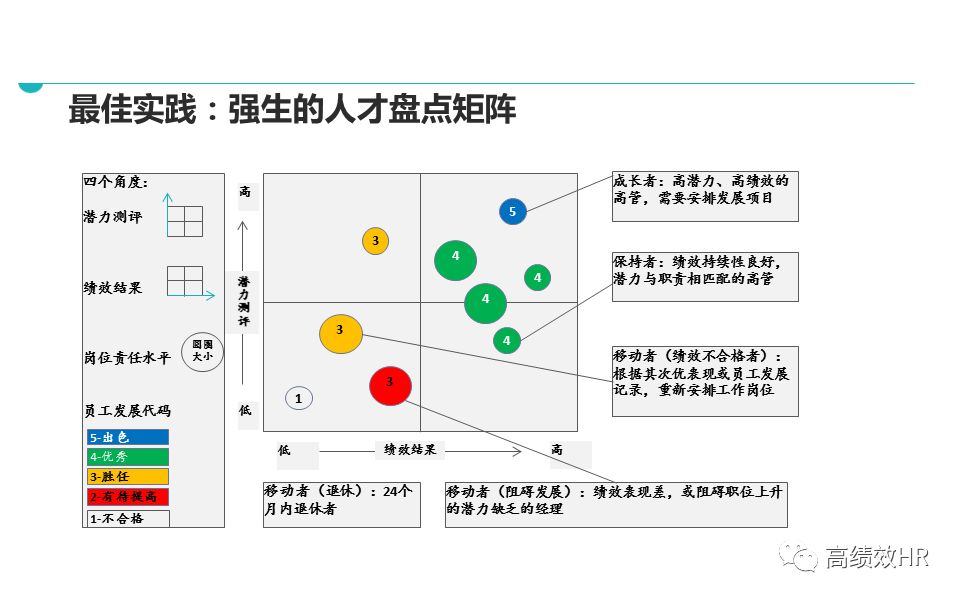 4949澳门最快开奖，精选解析解释落实