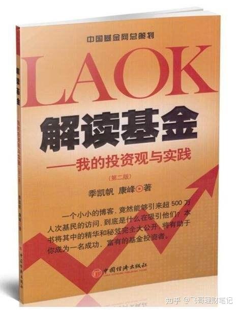 新奥最精准免费提供，实用释义解释落实