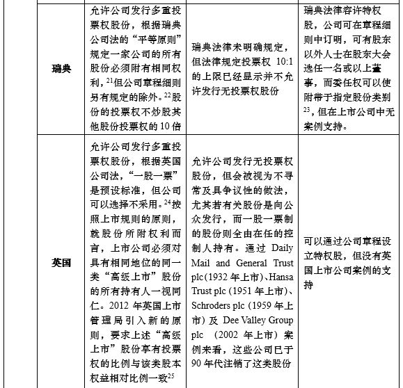 2025年香港今晚开奖结果，精选解析解释落实