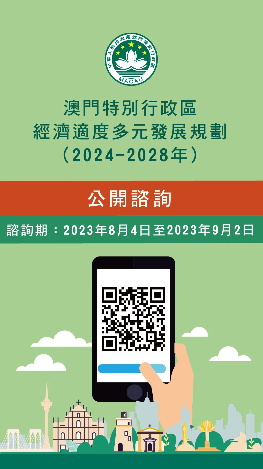 2025澳门精准正版免费资料，精选解析解释落实