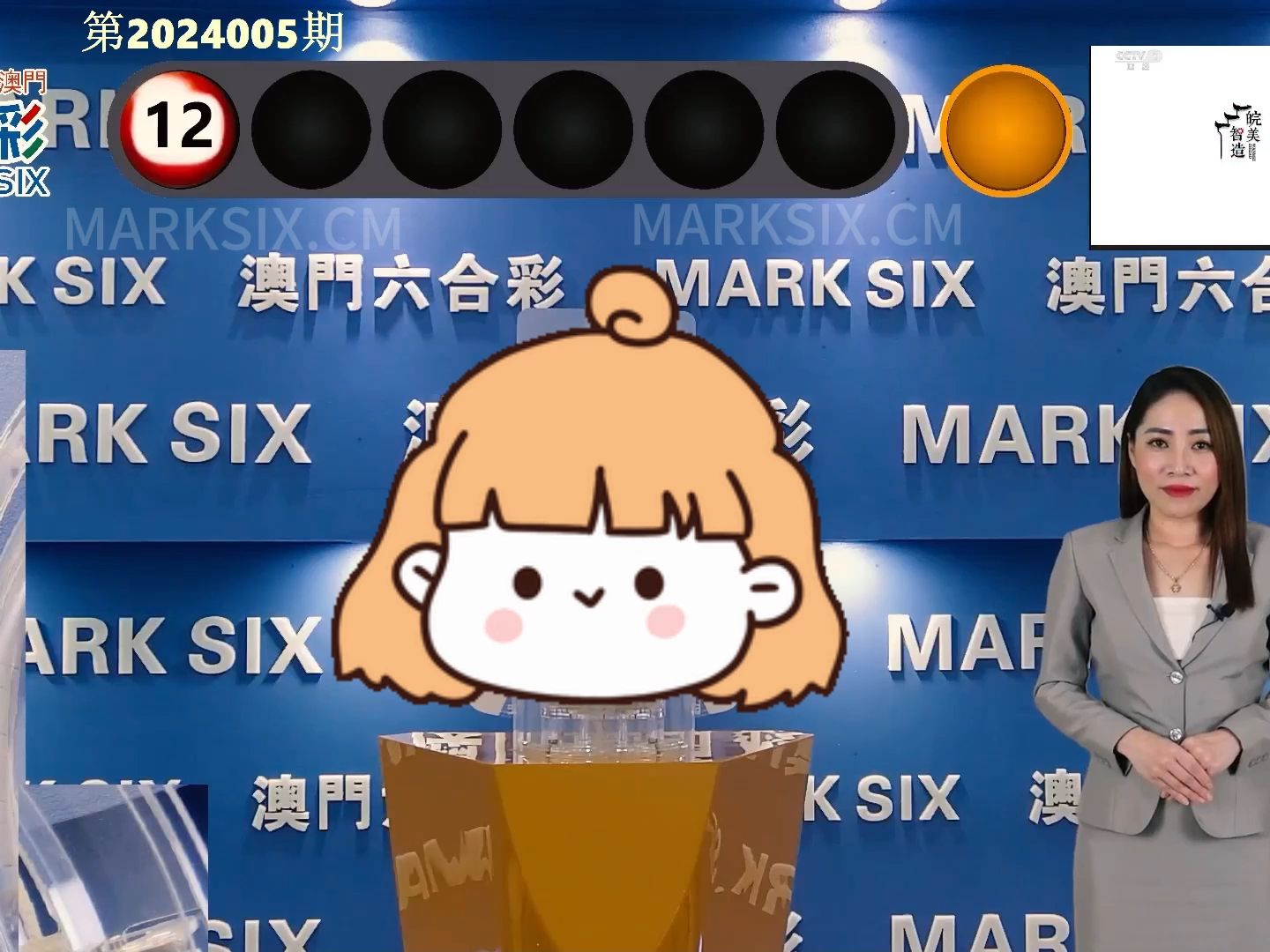 2025年澳门今晚开奖号码，词语释义解释落实
