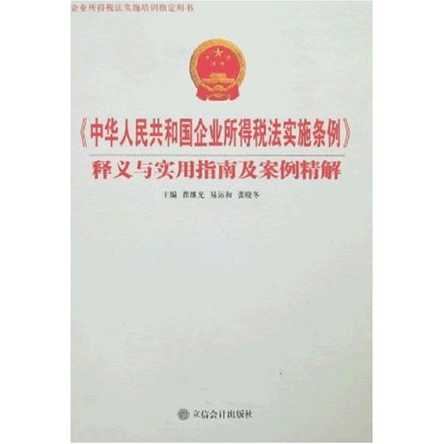 澳门4949最快开奖结果，实用释义解释落实