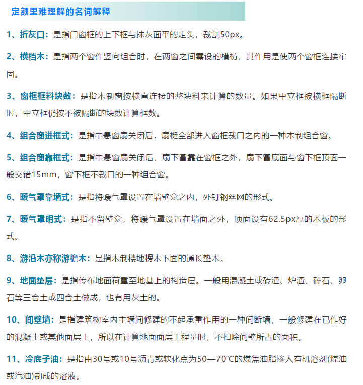 2025新澳最准最快资料，词语释义解释落实