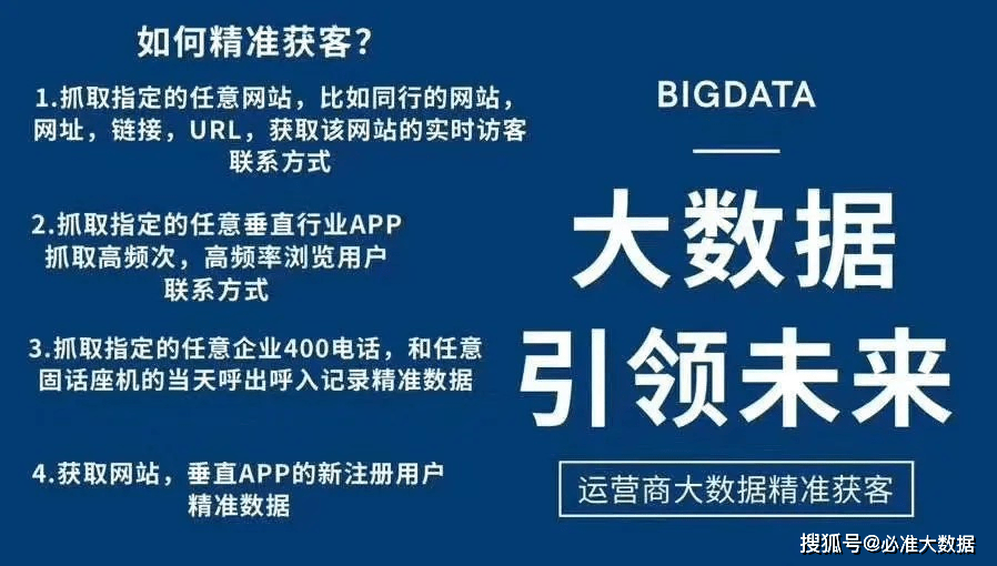 777788888精准管家婆免费，精选解析解释落实