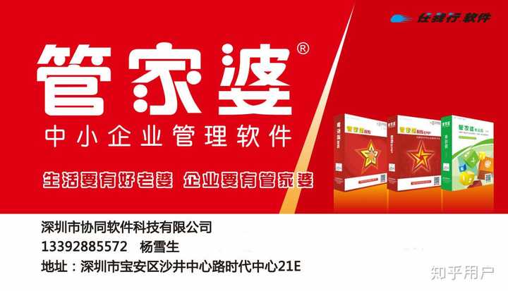 7777788888管家婆狗，精选解析解释落实