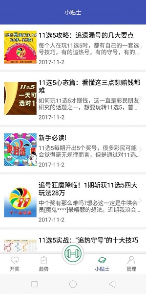 二四六大全免费资料大全最快报，词语释义解释落实