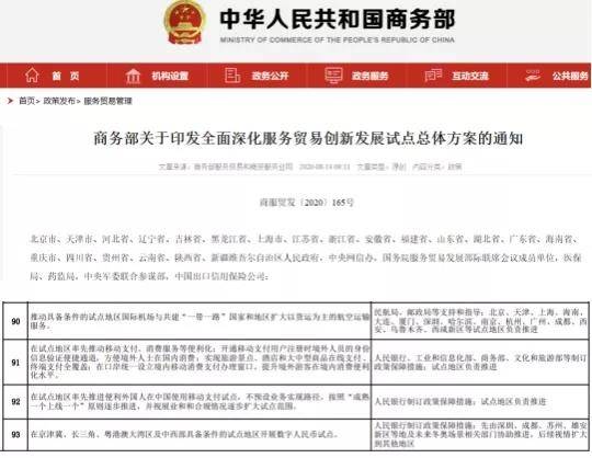 新澳2025今晚开奖资料汇总，精选解析解释落实