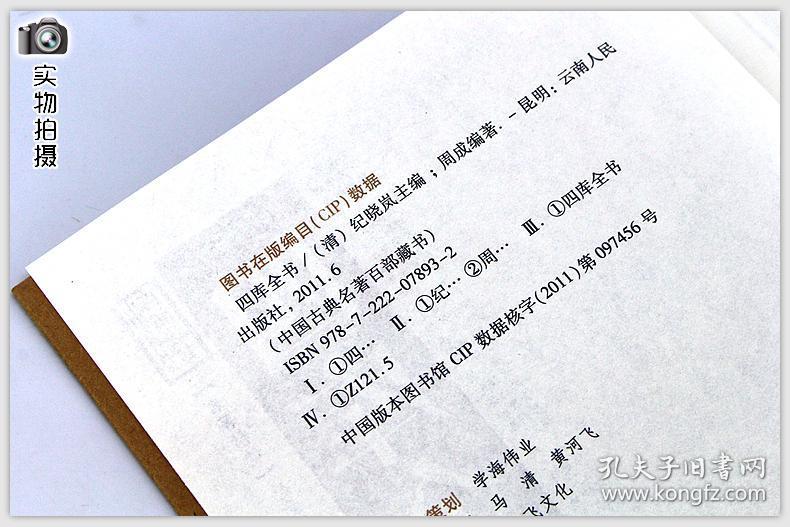 白小姐449999精准一句诗深入数，词语释义解释落实