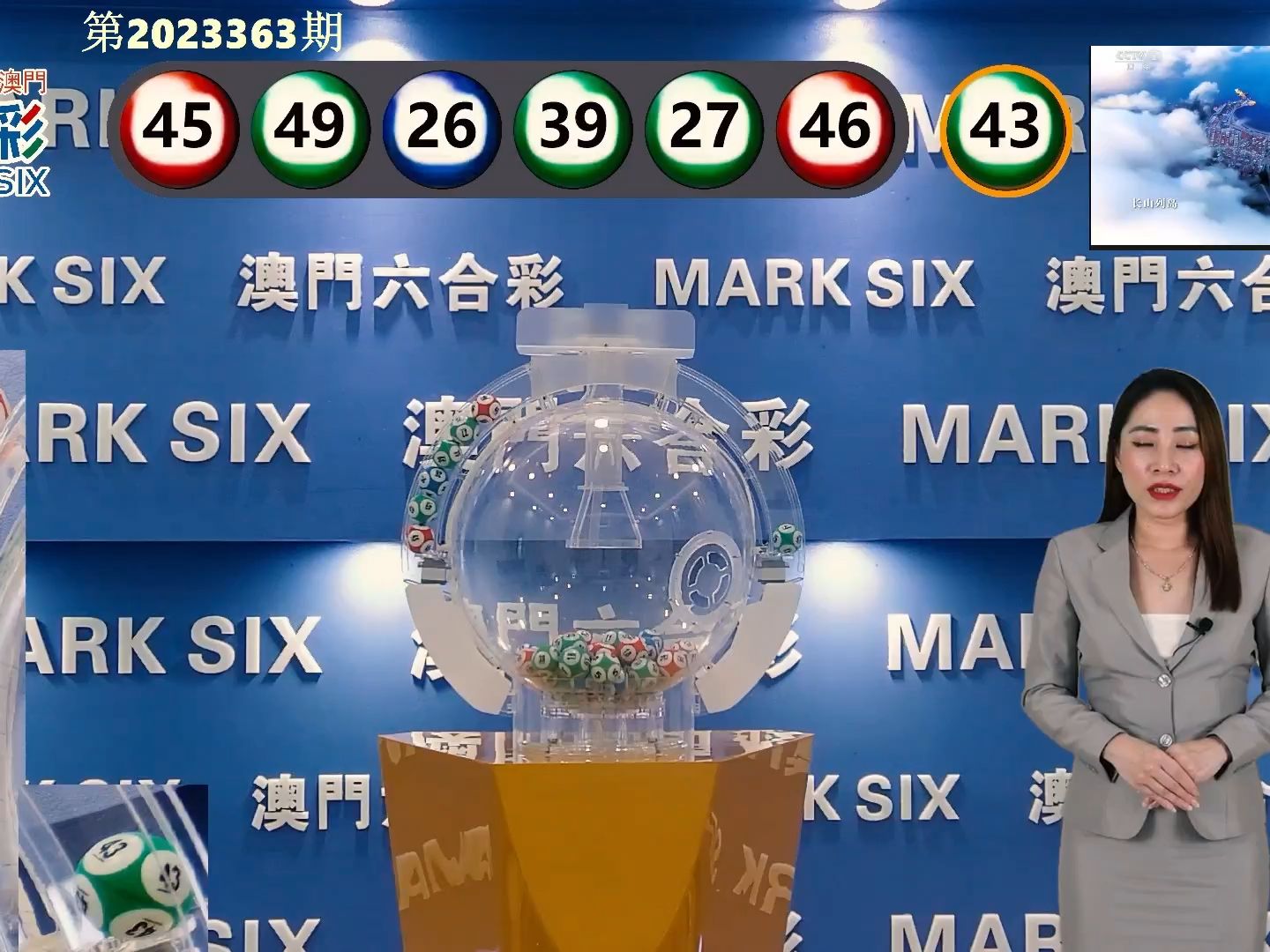 今晚澳门9点35分开奖结果，词语释义解释落实