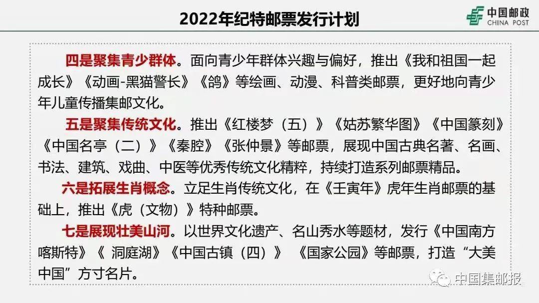 2025澳门特马今晚开奖结果，全面释义解释落实