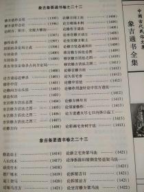 2025澳门特马今晚开，词语释义解释落实