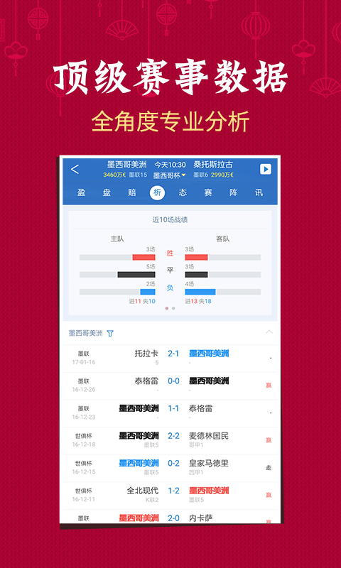 澳门开码结果开奖彩香港，精选解析解释落实