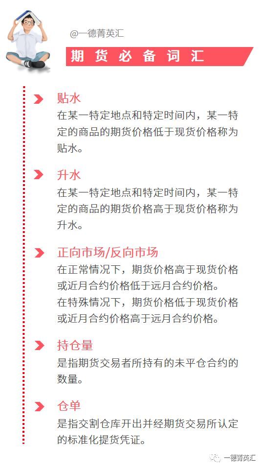 新澳2025今晚资料，词语释义解释落实