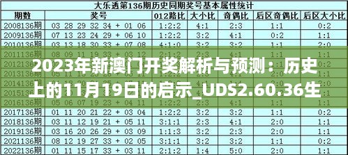 2025今晚新澳开奖号码，词语释义解释落实