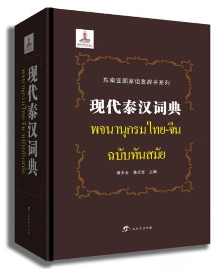 2025年全年免费精准资料，实用释义解释落实