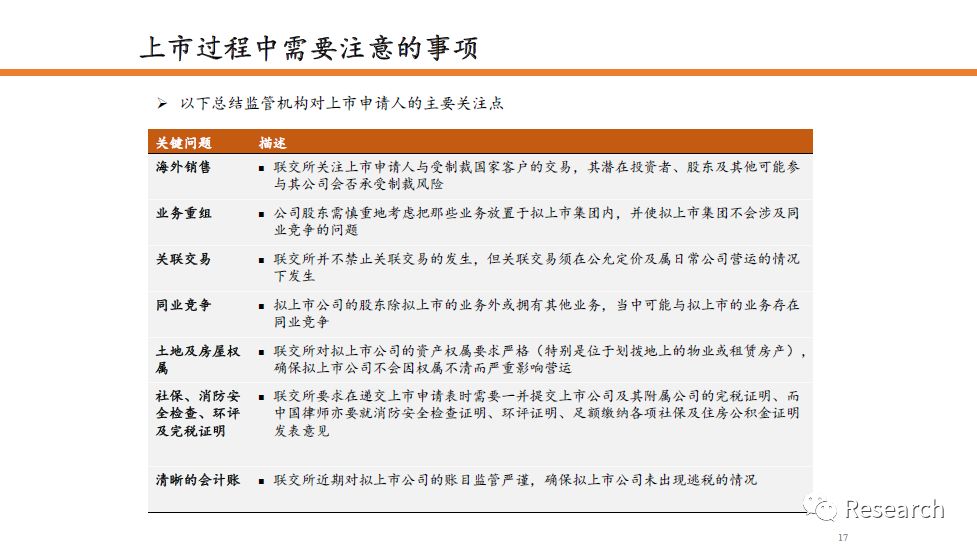 香港二四六开奖结果大全，实用释义解释落实