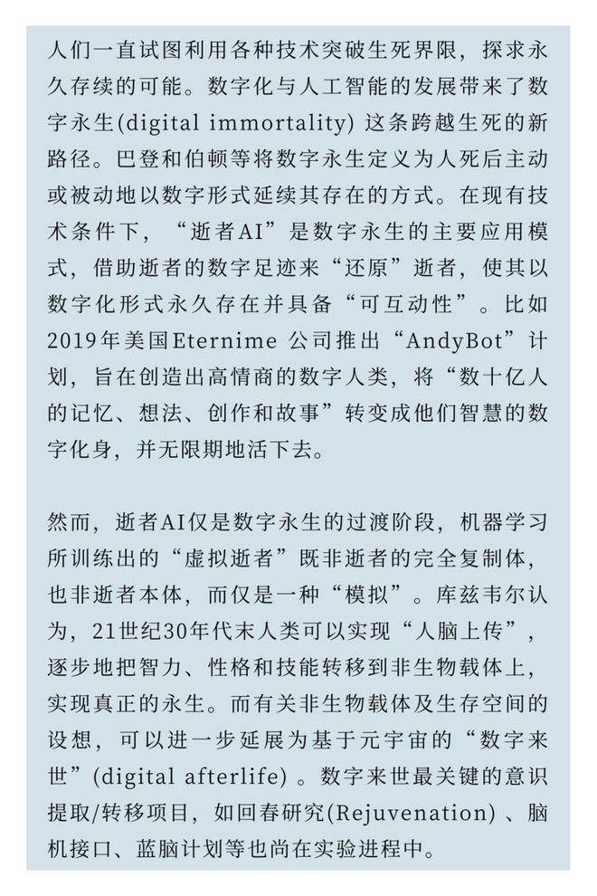 白小姐三肖三期必出一期开奖2025，词语释义解释落实