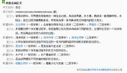 新2025奥门兔费资料，词语释义解释落实