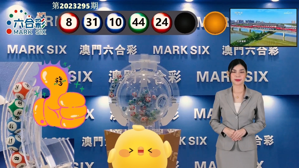 2025澳门特马今期开奖结果是什么，实用释义解释落实