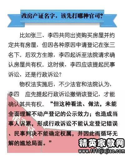 新澳门精选免费资料大全，实用释义解释落实