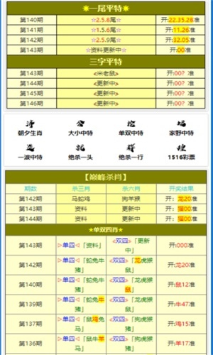 澳门一肖一码必中特同舟共，精选解析解释落实