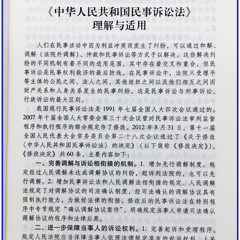 2025新澳正版免费大全，实用释义解释落实