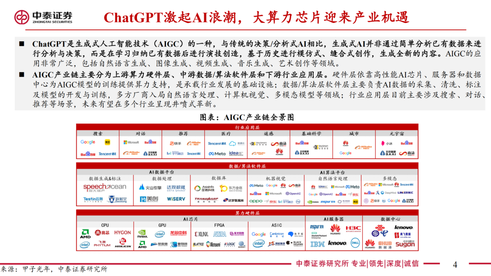 2025年濠江免费资料，精选解析解释落实