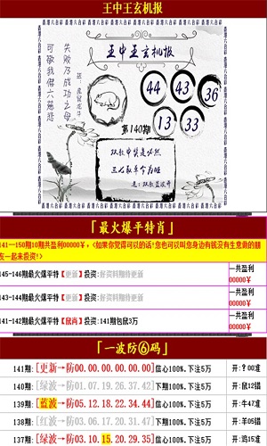 王中王六肖中特精选料，词语释义解释落实