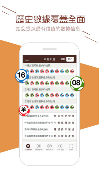 2025年新澳门开奖记录，词语释义解释落实
